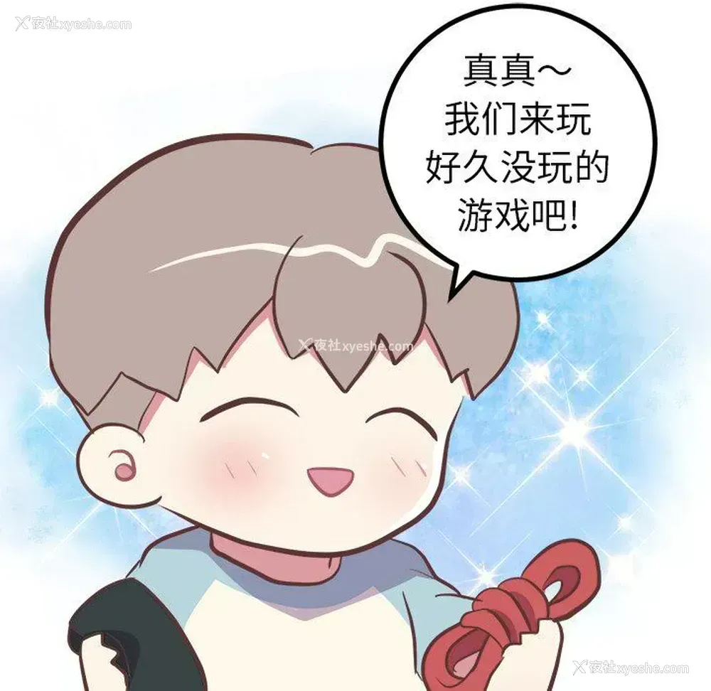 39P - 说出你的愿望