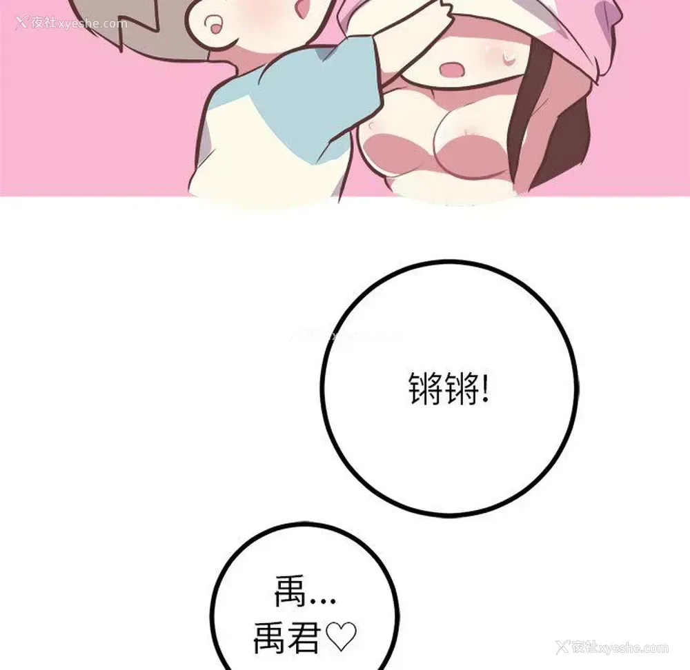 41P - 说出你的愿望