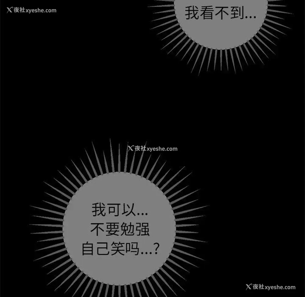 43P - 说出你的愿望