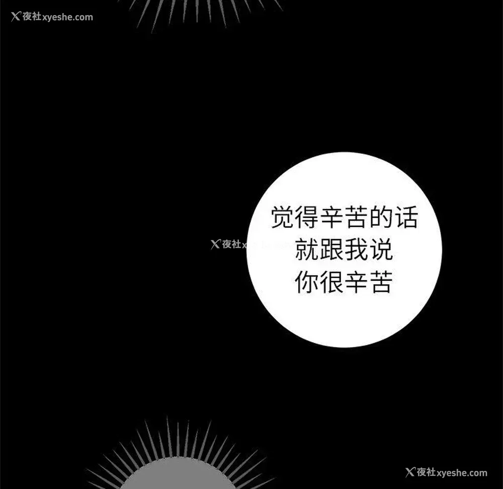 44P - 说出你的愿望