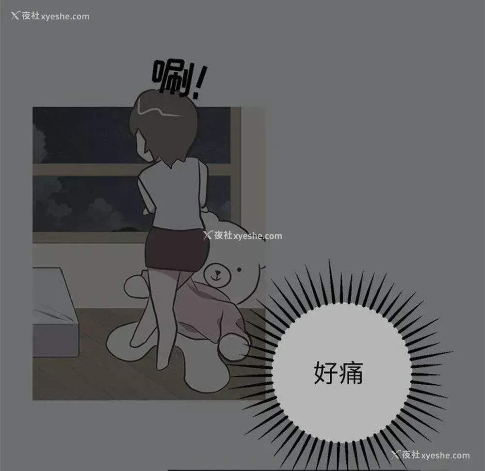 47P - 说出你的愿望