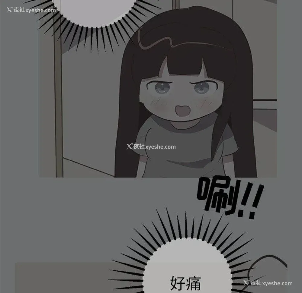 49P - 说出你的愿望