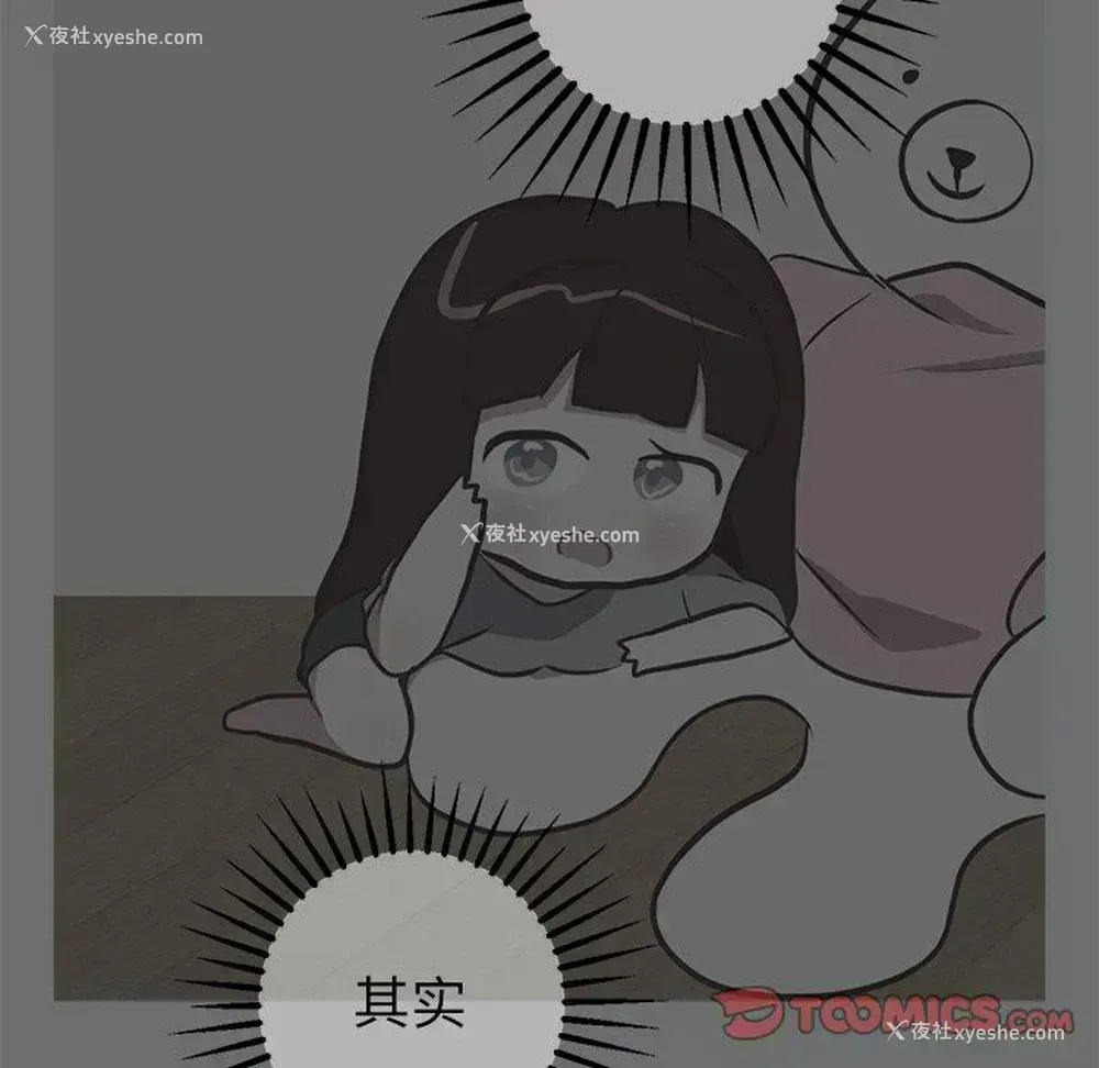 50P - 说出你的愿望