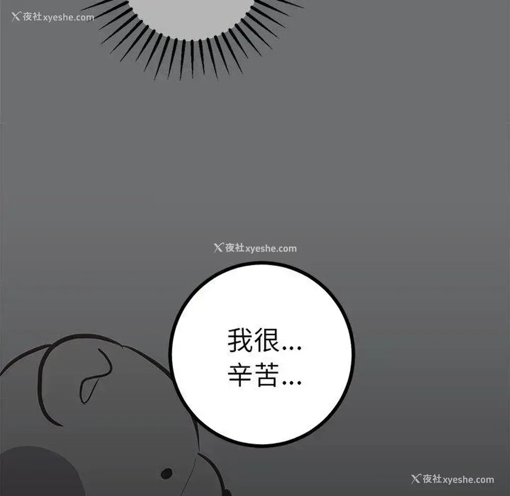 51P - 说出你的愿望
