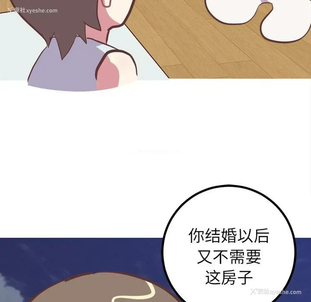 5P - 说出你的愿望