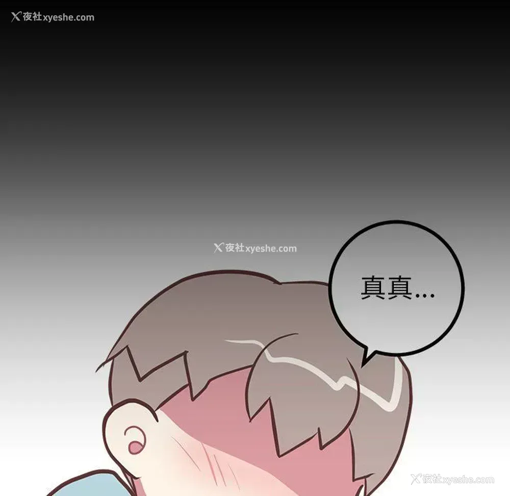 53P - 说出你的愿望