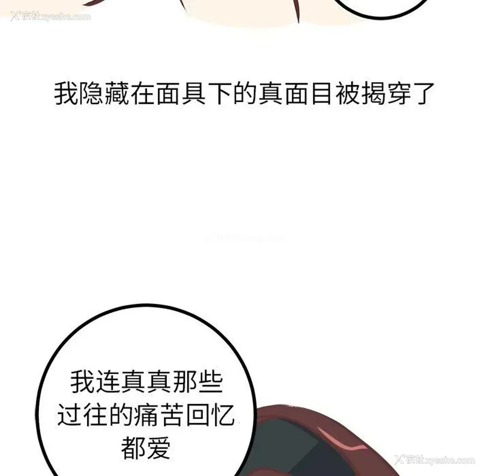 56P - 说出你的愿望