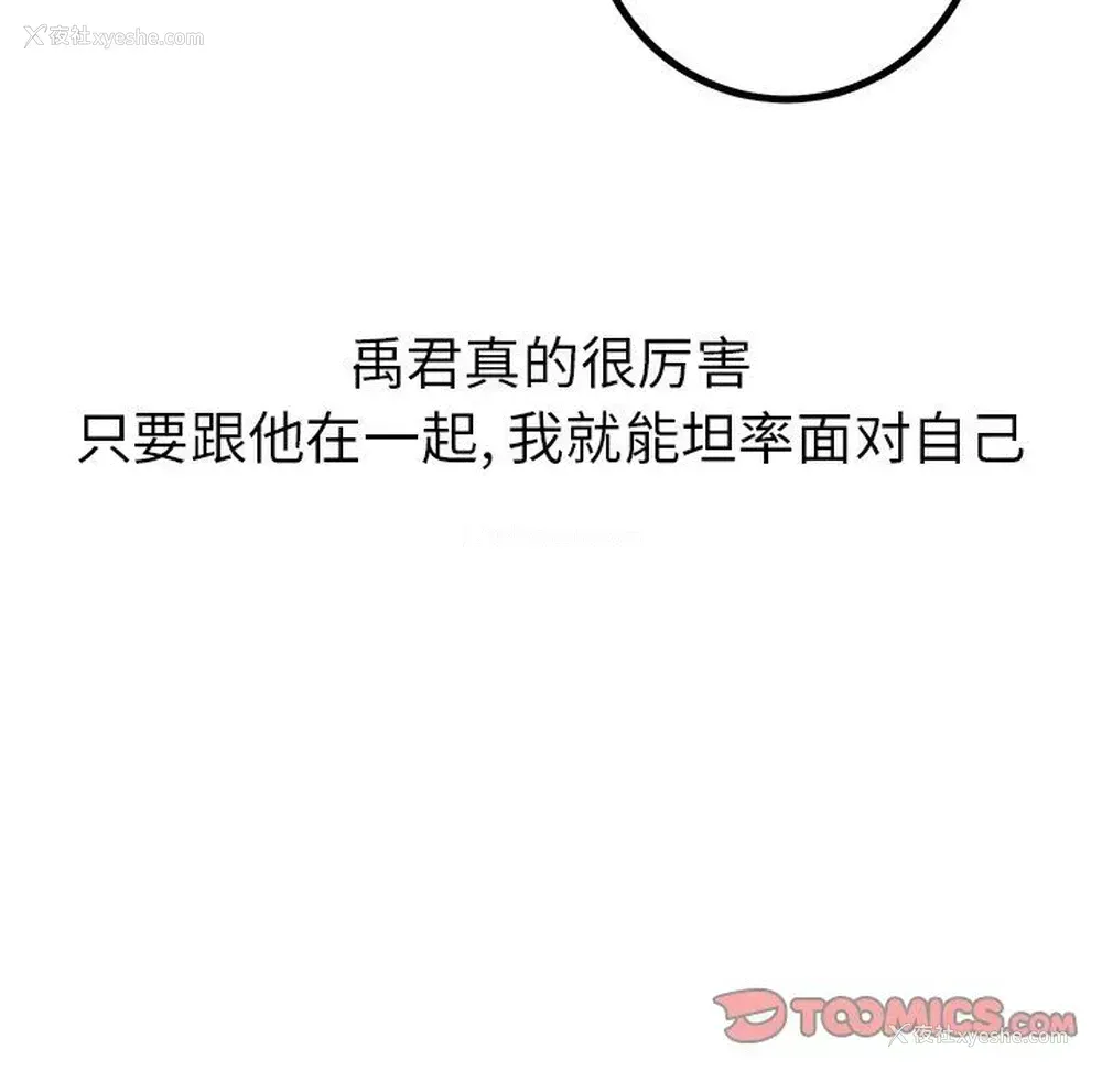 58P - 说出你的愿望
