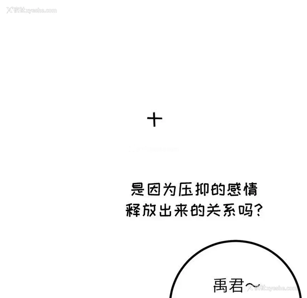 59P - 说出你的愿望