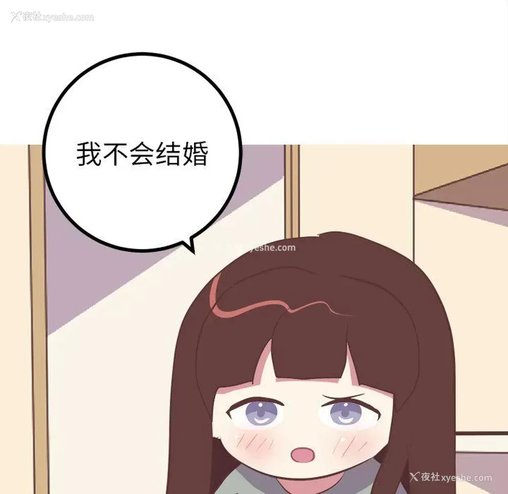 7P - 说出你的愿望