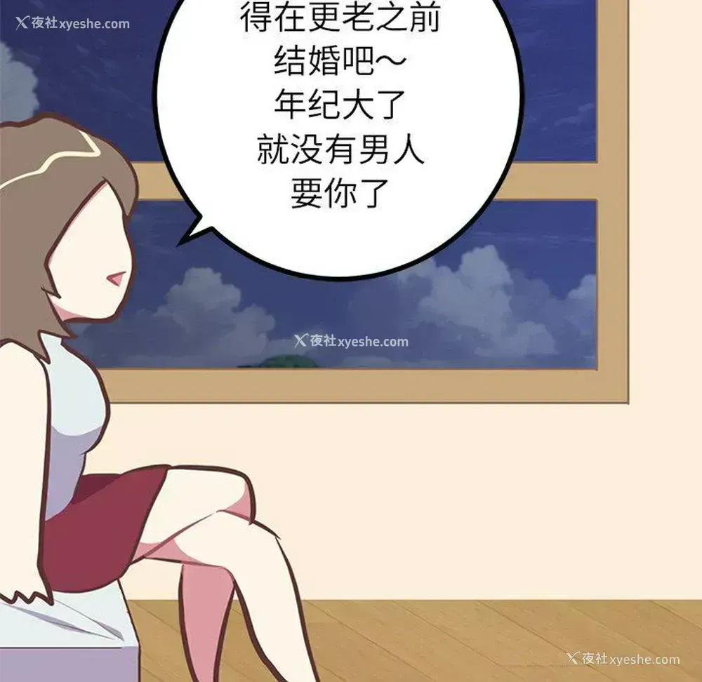 9P - 说出你的愿望