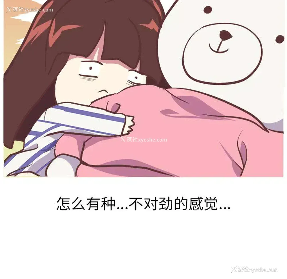 17P - 说出你的愿望