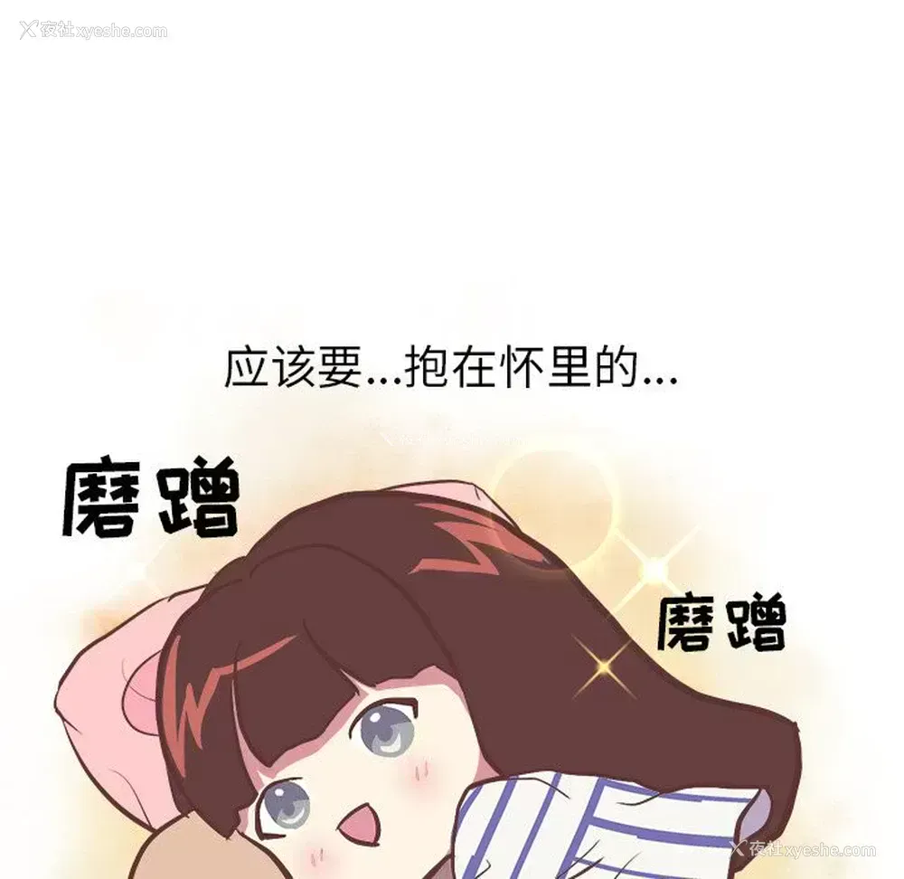 18P - 说出你的愿望