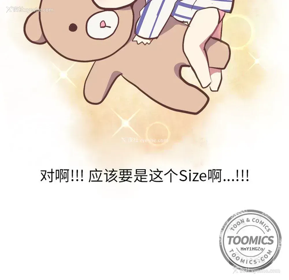 19P - 说出你的愿望
