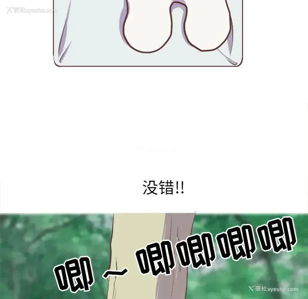 21P - 说出你的愿望
