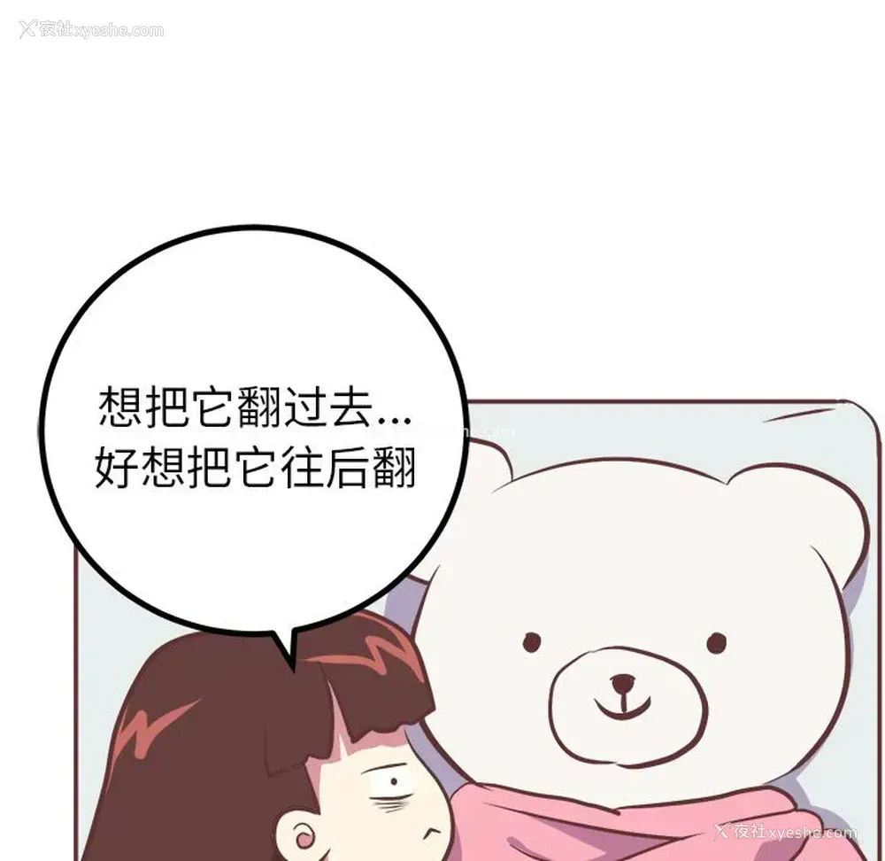 24P - 说出你的愿望