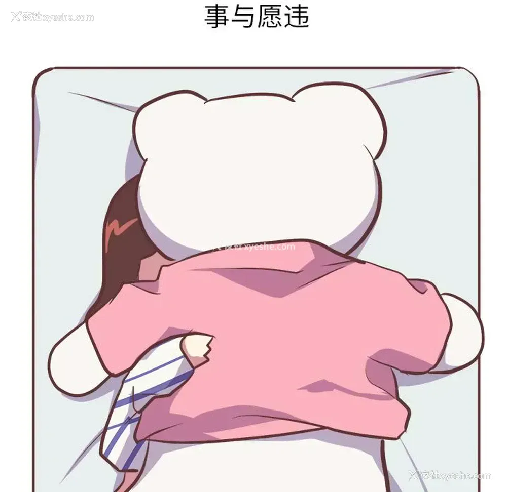 28P - 说出你的愿望