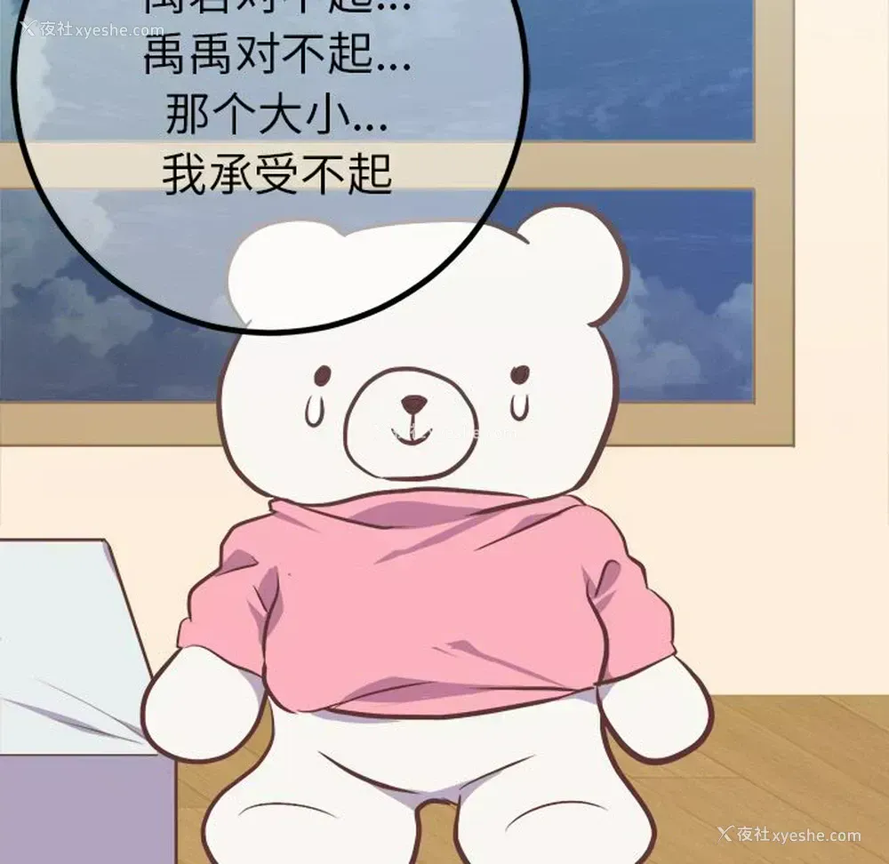 35P - 说出你的愿望
