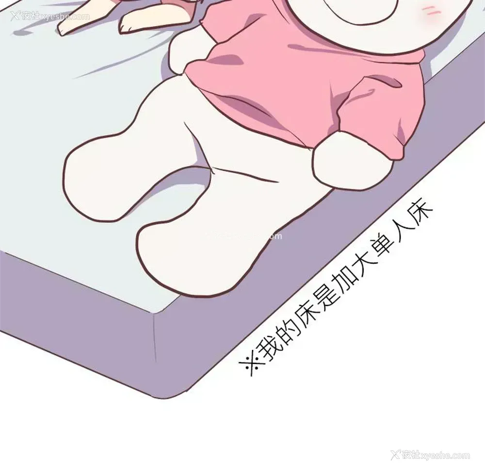 3P - 说出你的愿望