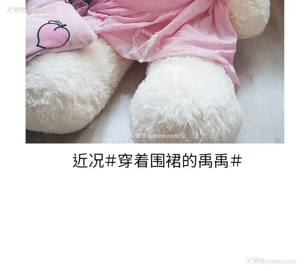 43P - 说出你的愿望