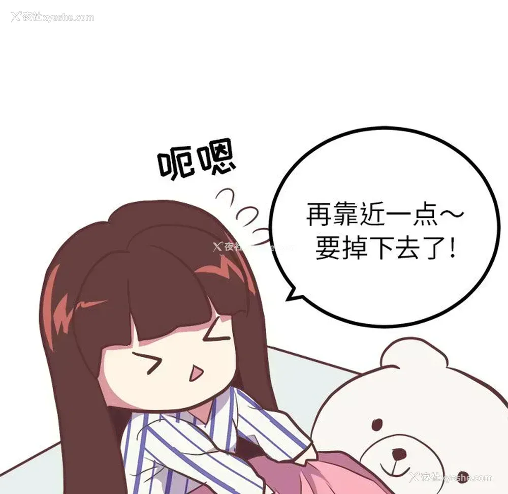 4P - 说出你的愿望