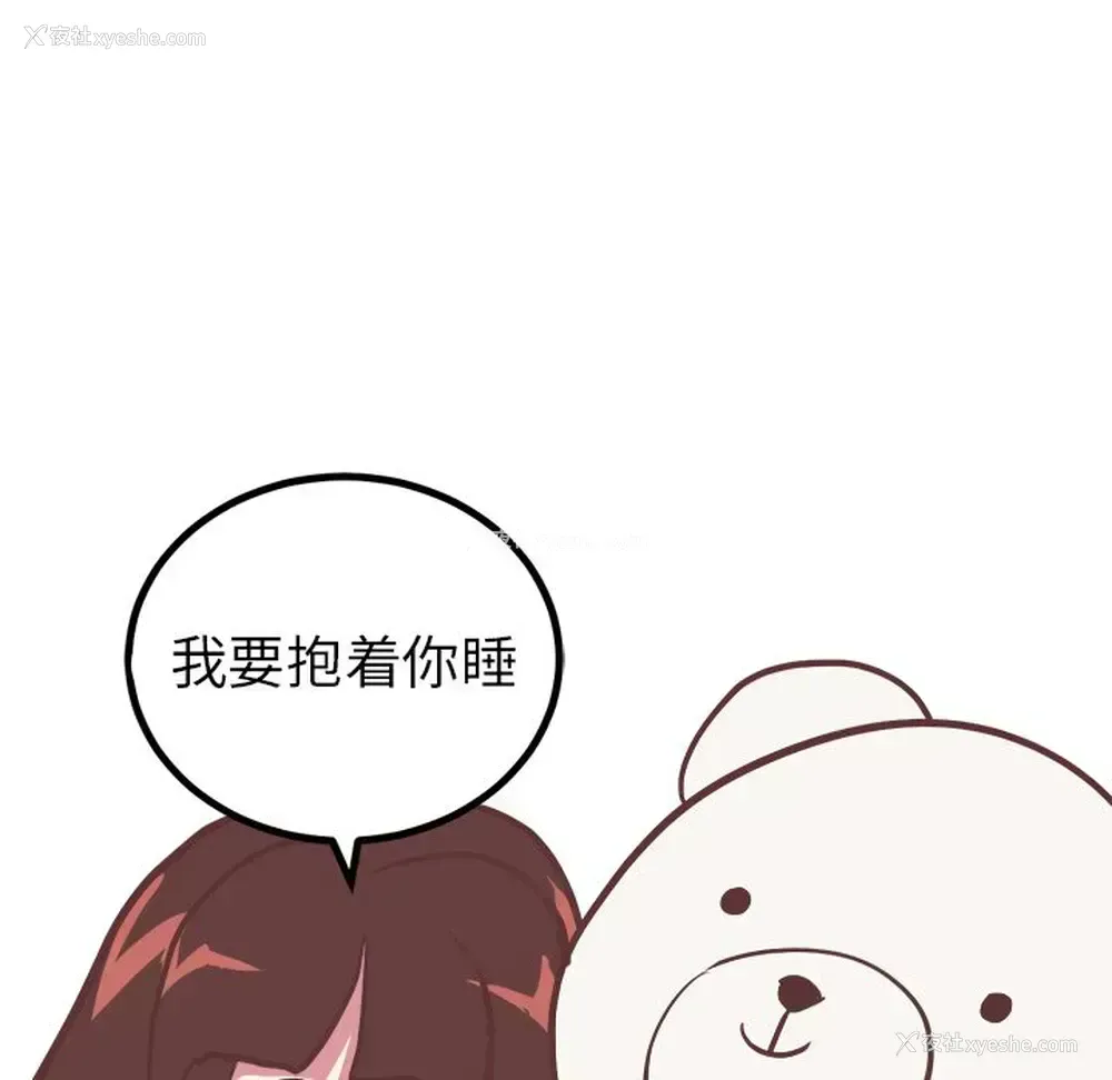 9P - 说出你的愿望