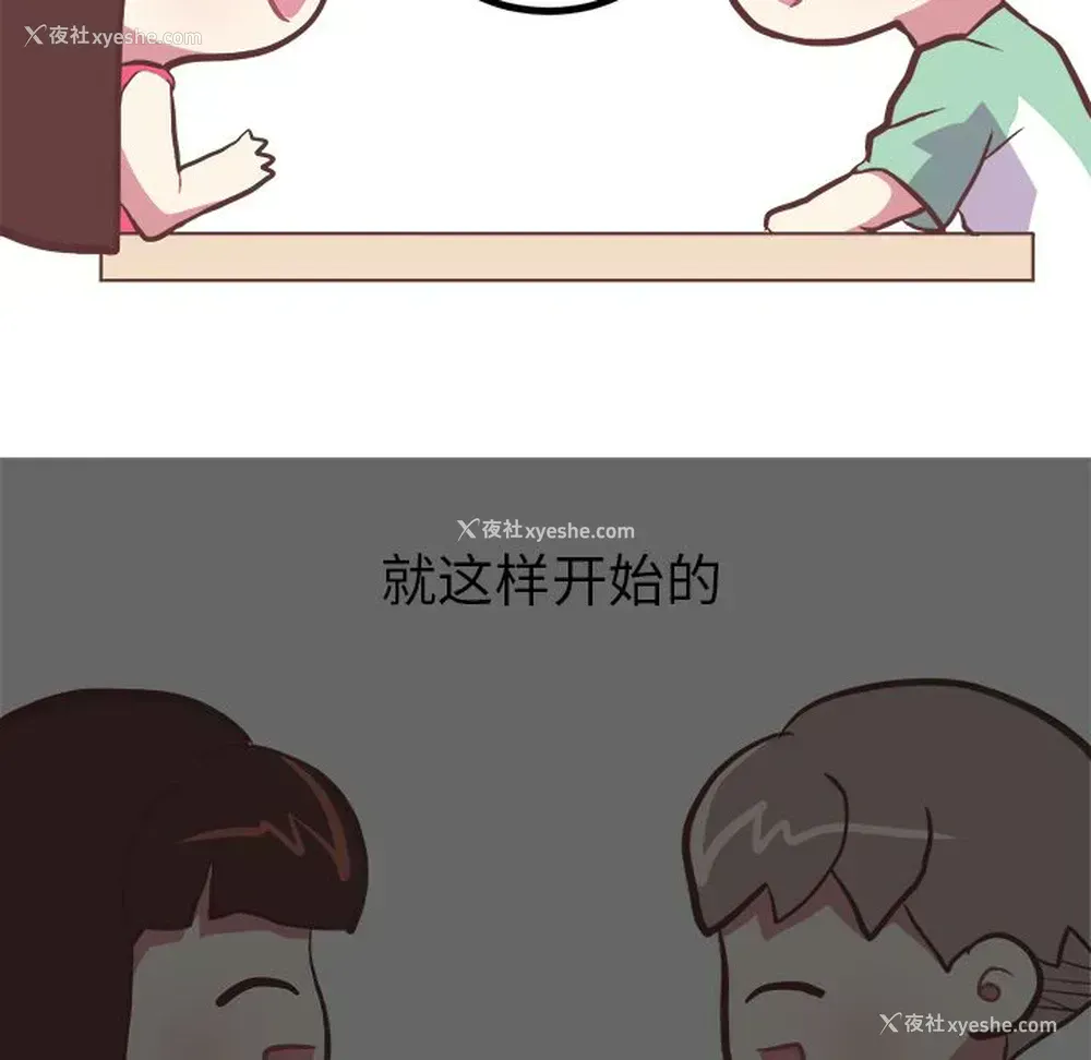 10P - 说出你的愿望