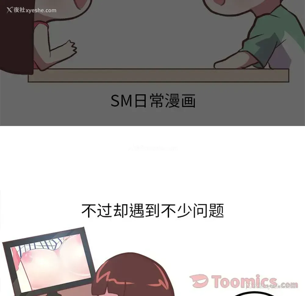 11P - 说出你的愿望