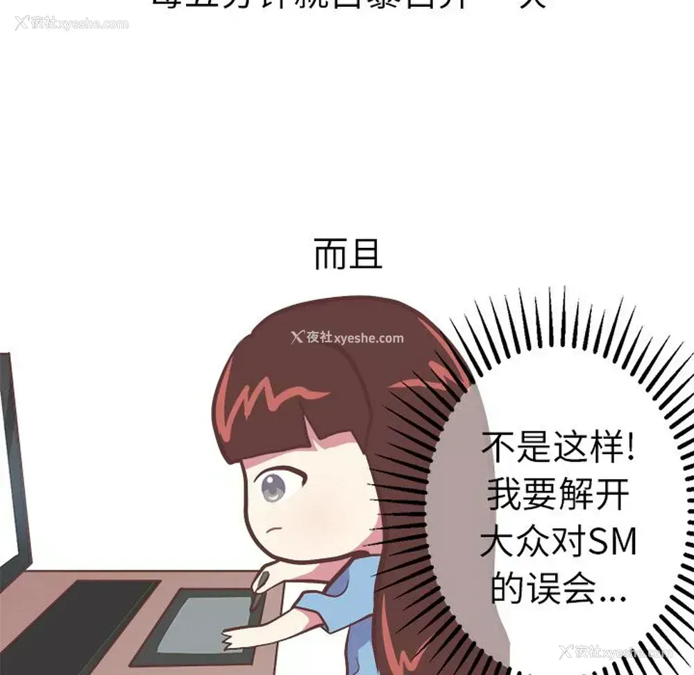 13P - 说出你的愿望