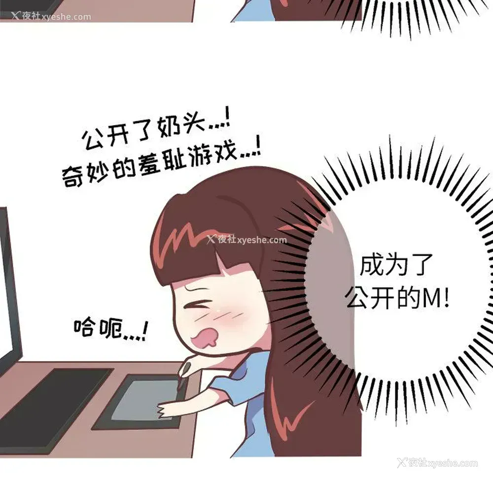 14P - 说出你的愿望