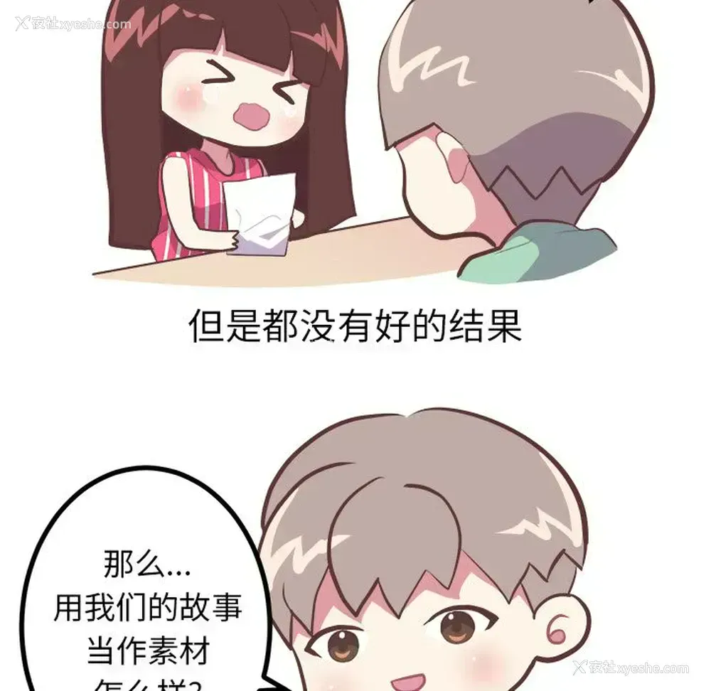 1P - 说出你的愿望