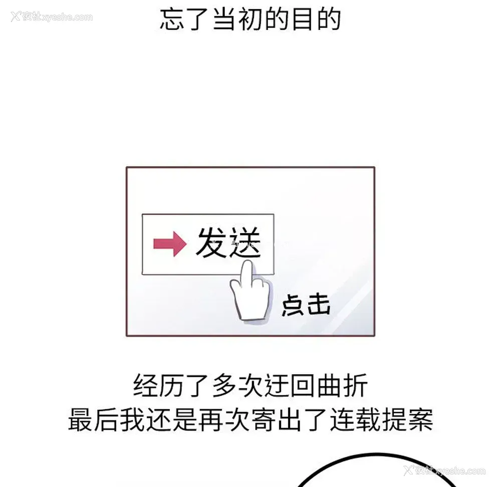 15P - 说出你的愿望