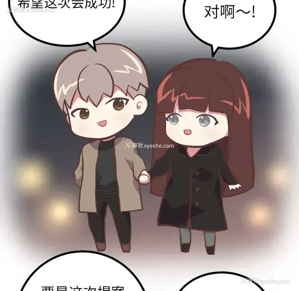 17P - 说出你的愿望