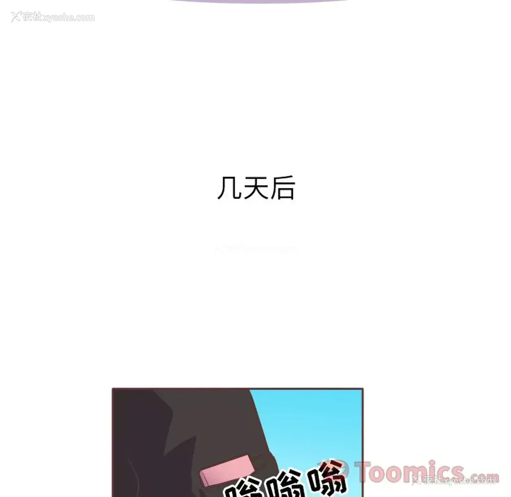 19P - 说出你的愿望