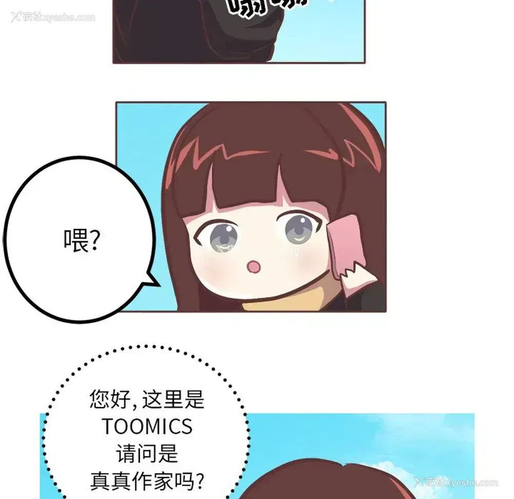 20P - 说出你的愿望