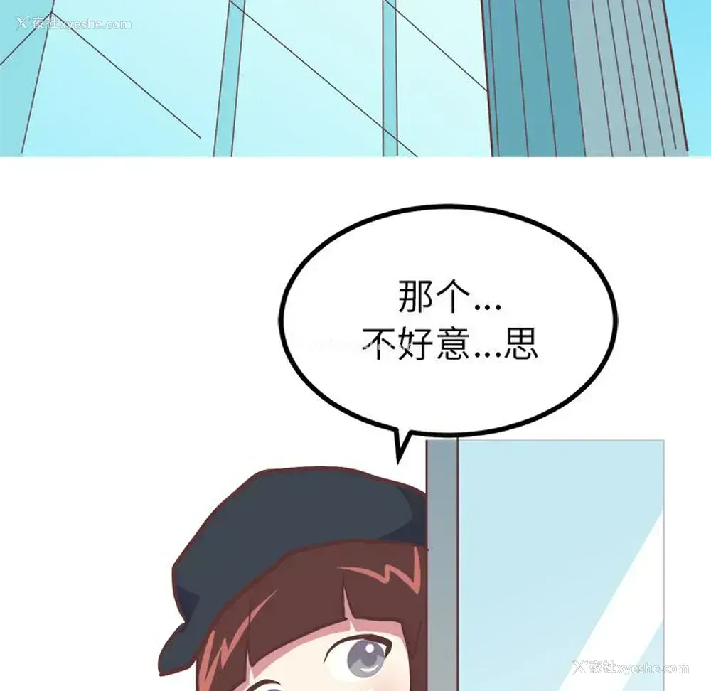 24P - 说出你的愿望