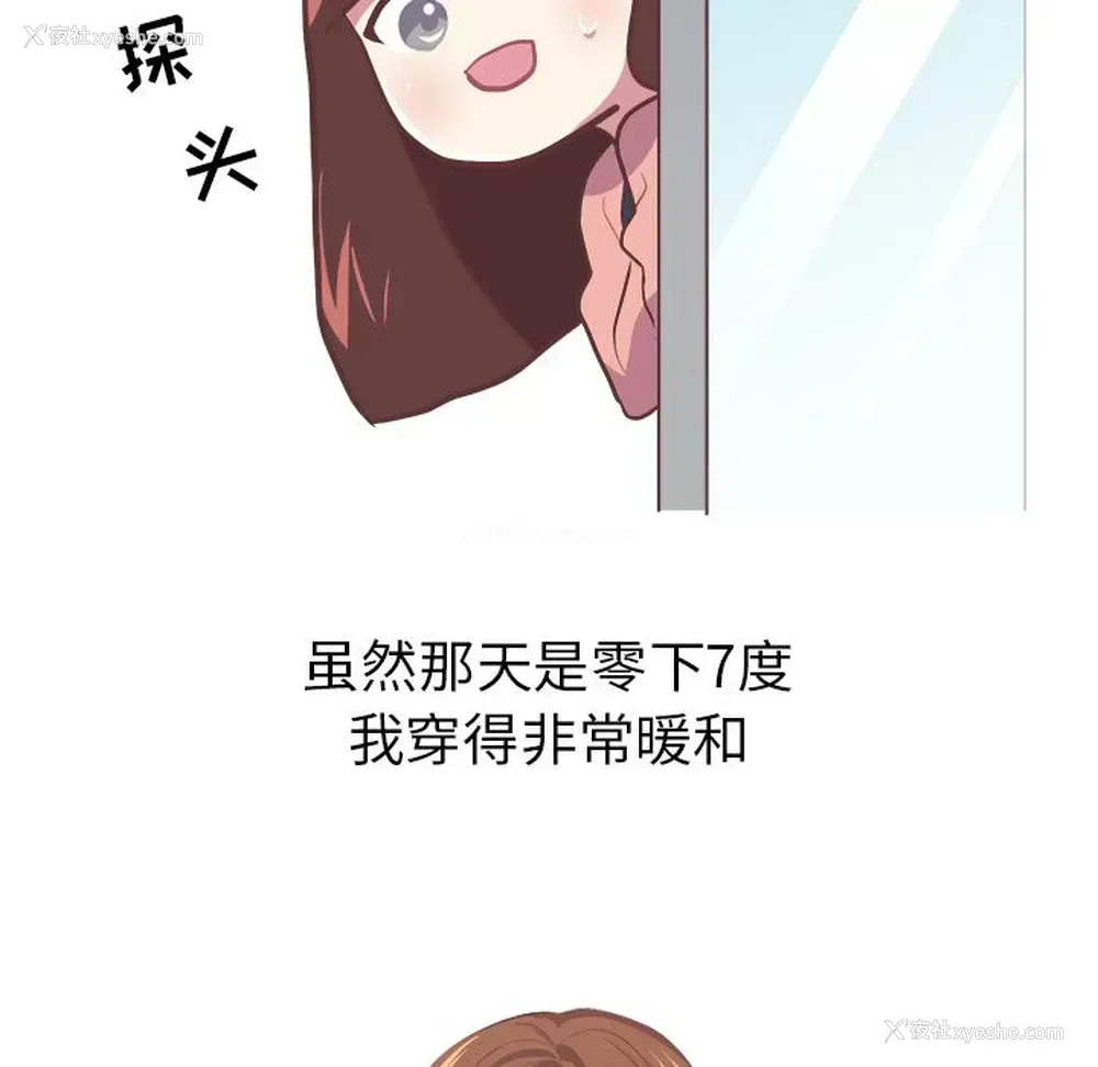 25P - 说出你的愿望