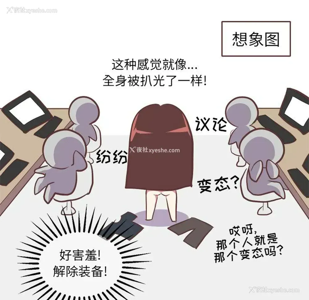 28P - 说出你的愿望