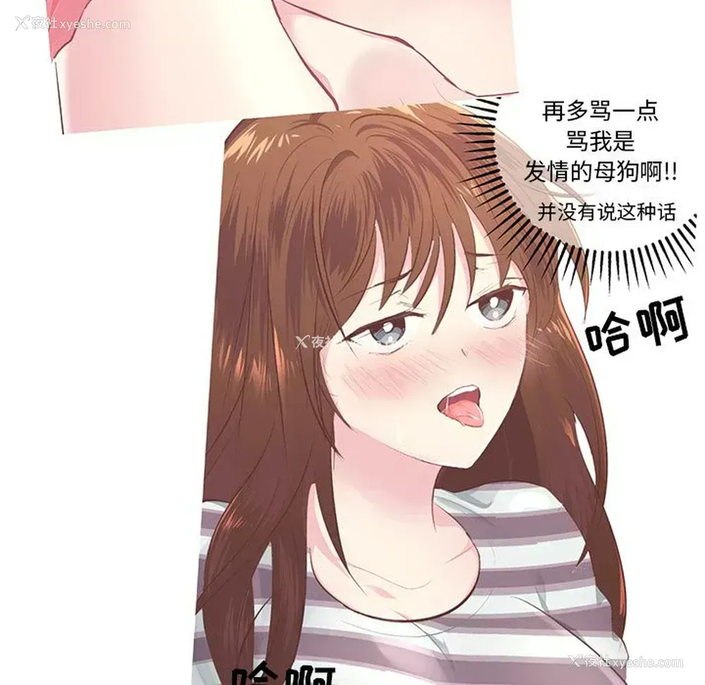 30P - 说出你的愿望