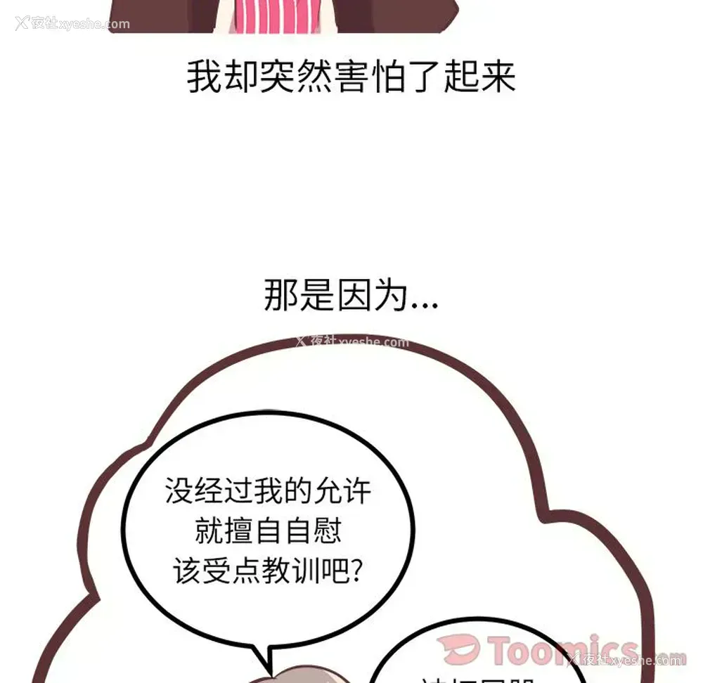 3P - 说出你的愿望