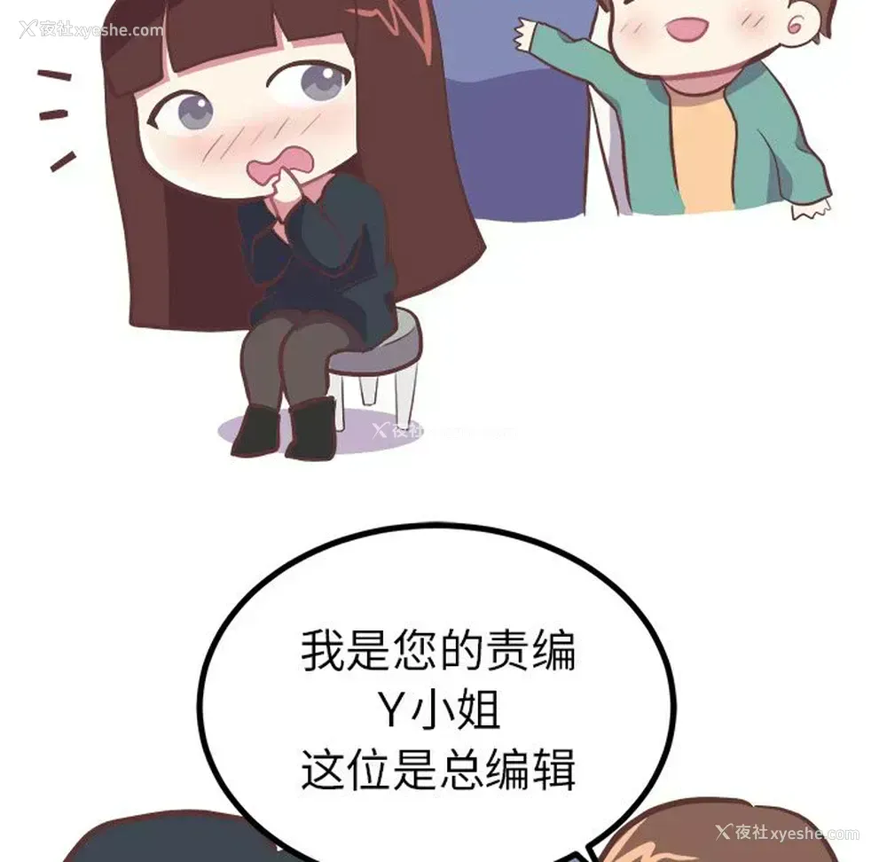 33P - 说出你的愿望