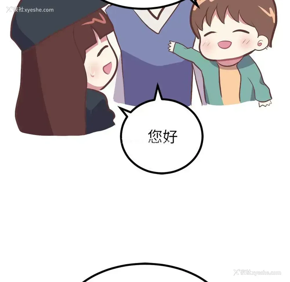 34P - 说出你的愿望