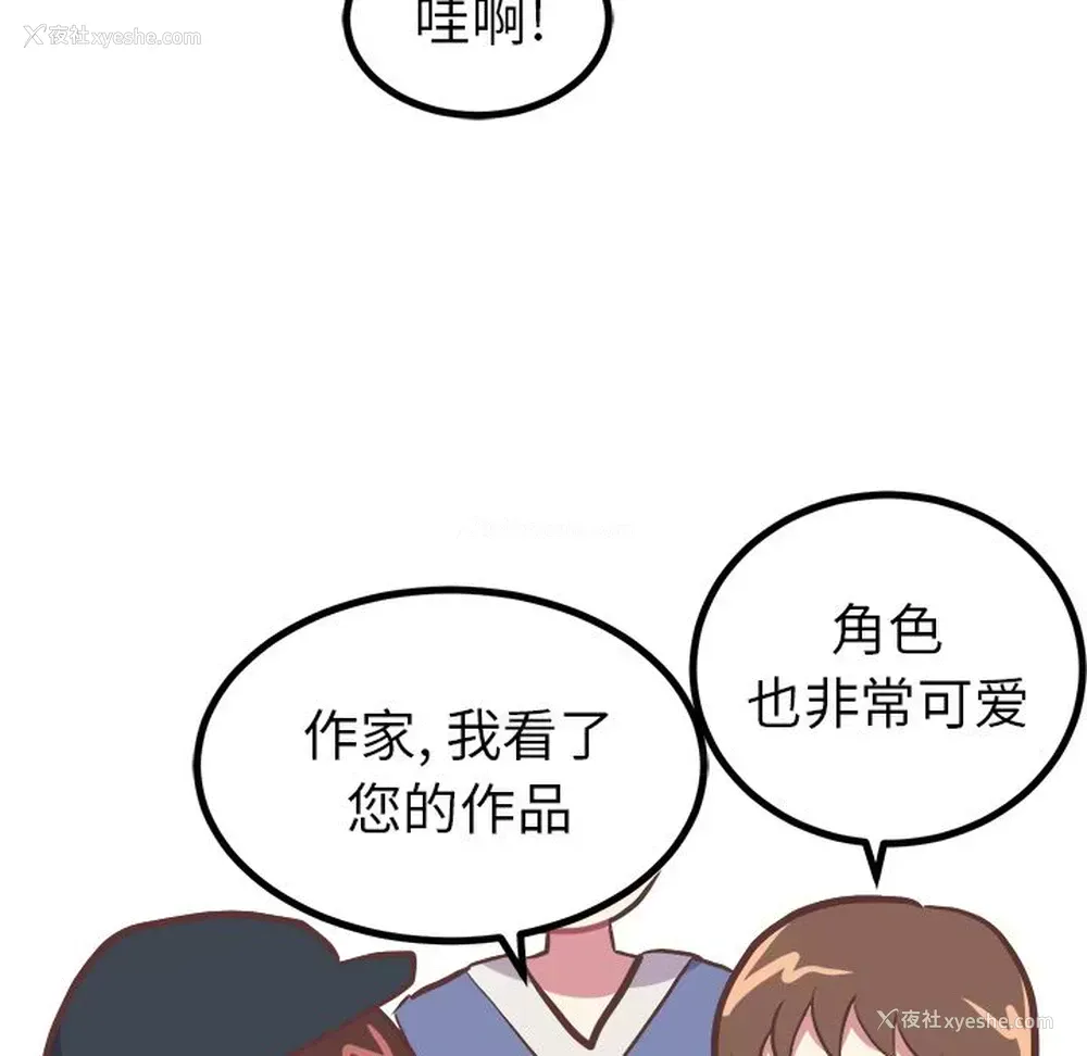 36P - 说出你的愿望