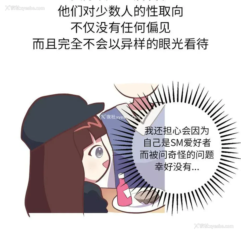 39P - 说出你的愿望