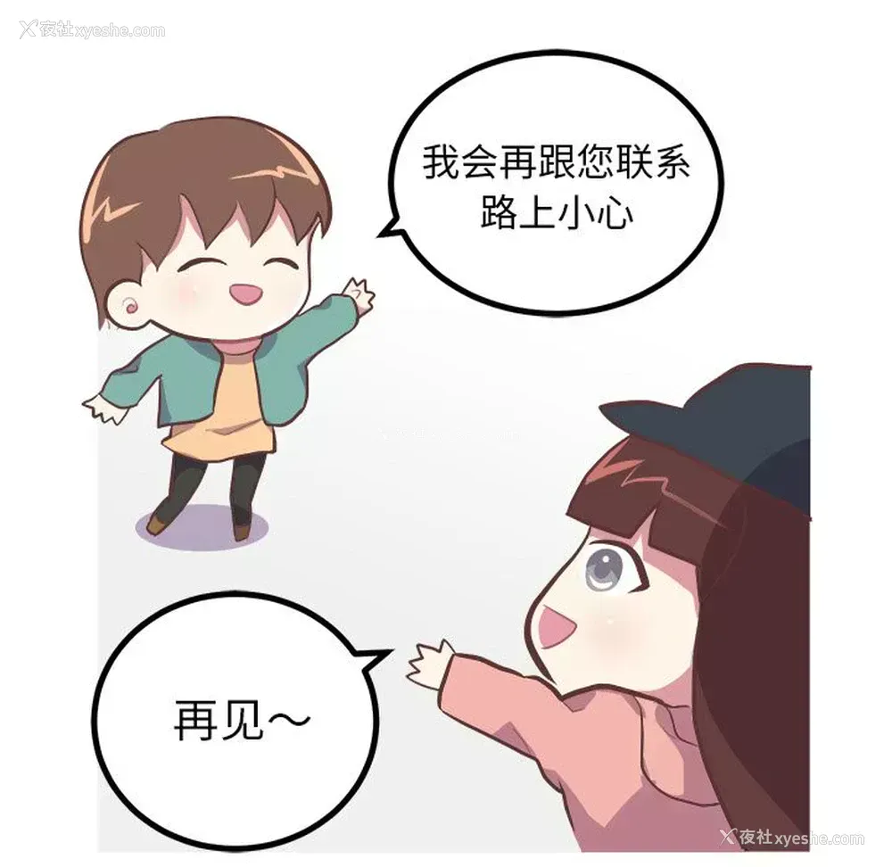 40P - 说出你的愿望