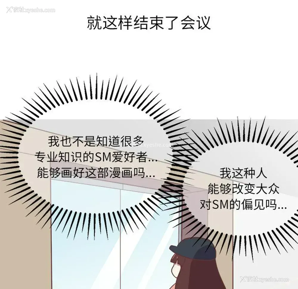 41P - 说出你的愿望