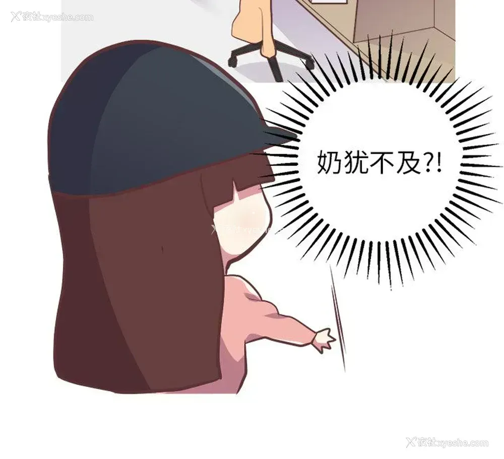 43P - 说出你的愿望