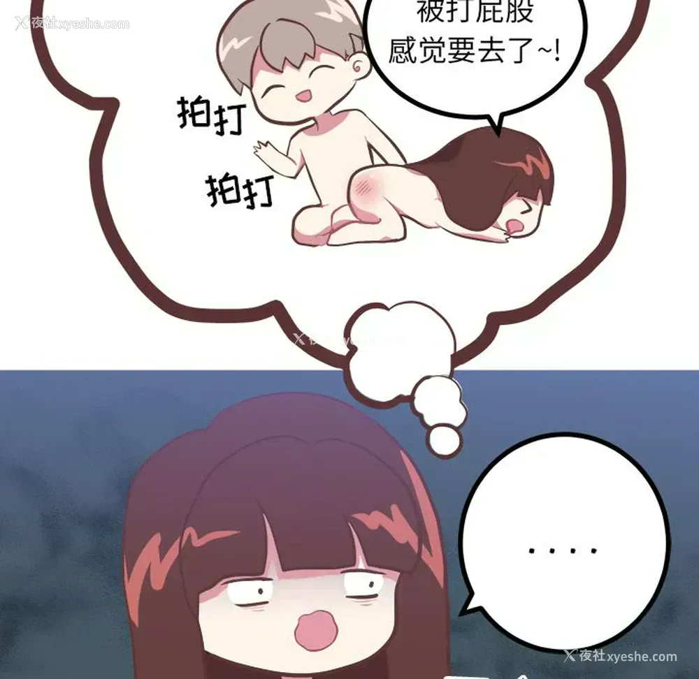 4P - 说出你的愿望