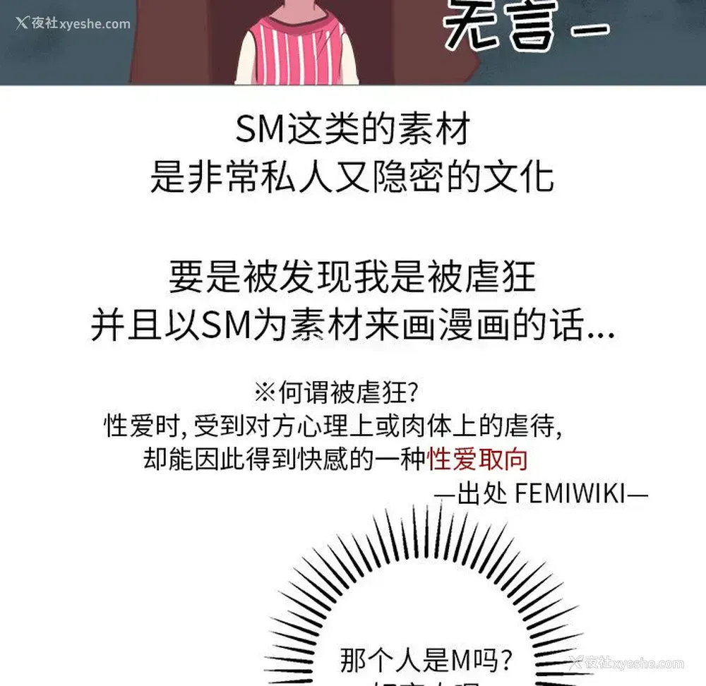 5P - 说出你的愿望