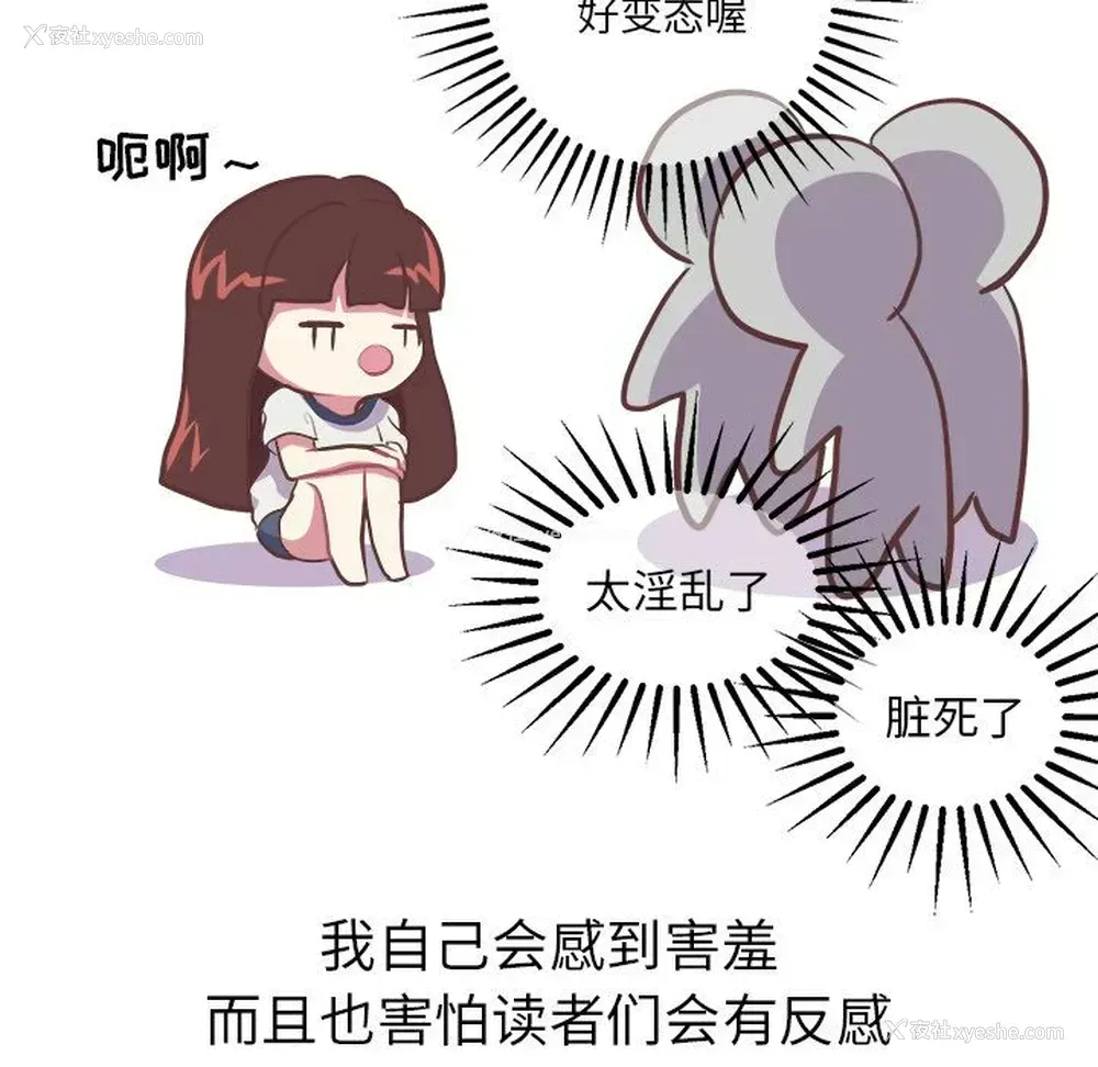 6P - 说出你的愿望
